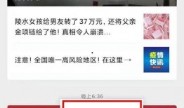 下载爆料视频,独家内容大曝光！